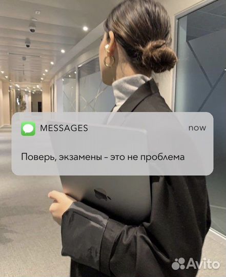 Репетитор по обществознанию и истории