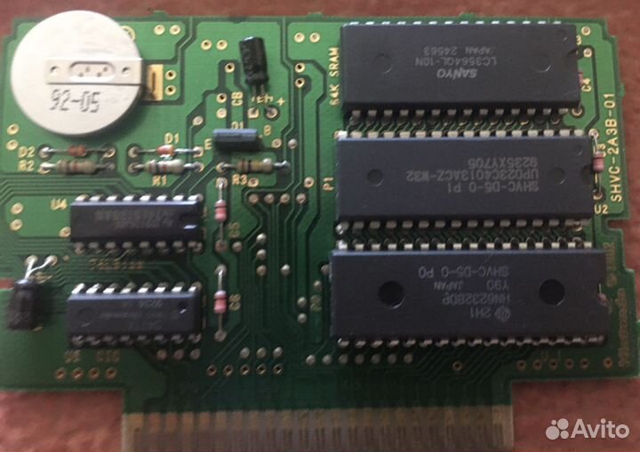 Dragon Quest V / snes / Japan