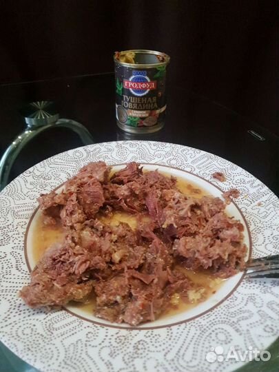 Тушёнка Гродфуд с куркумой