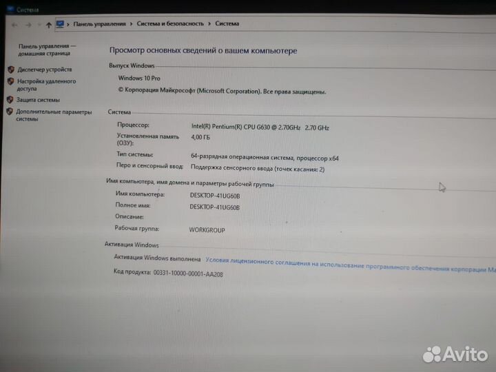 Asus NE186h моноблок офисный