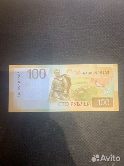 Купюры с красивыми номерами Крым Ржев