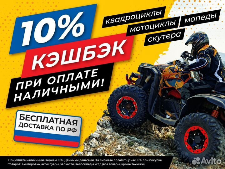 Мотоцикл дорожный rockot spectrum 150 красн/глянц