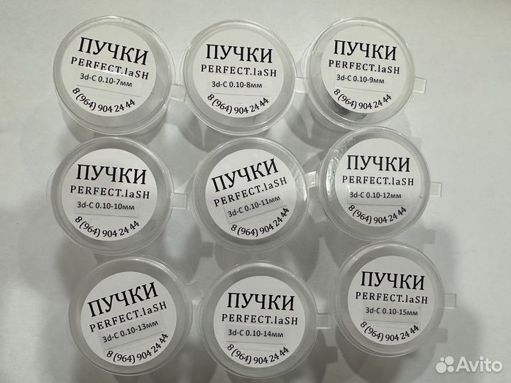 Готовые пучки 3D