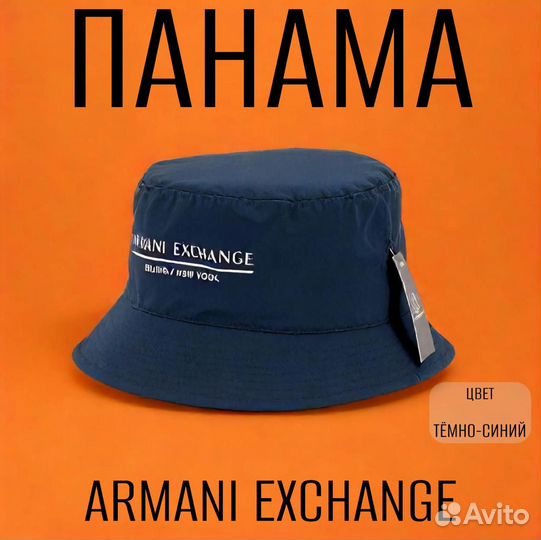 Панама Armani Exchange