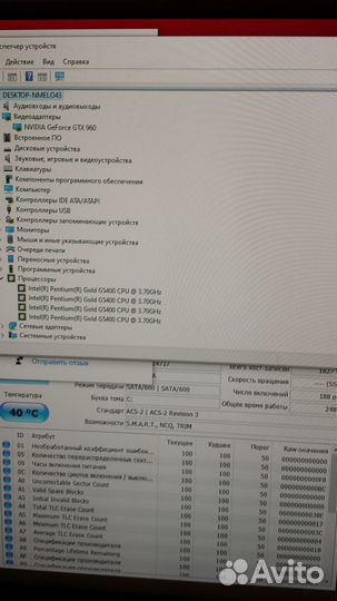 Игровой бюджет