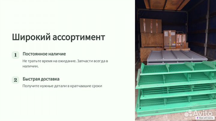 Решето нижнее John Deere (Джон Дир) AH208127