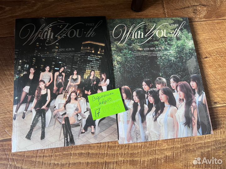 Twice with you th (youth) forever