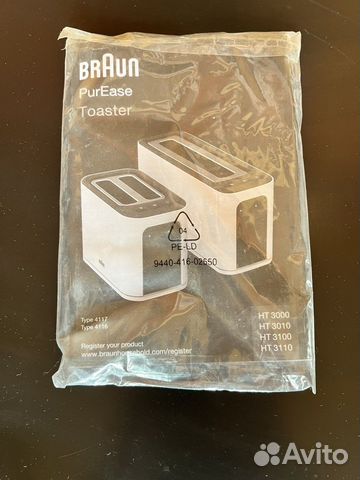 Тостер braun HT3000