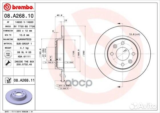 Диск тормозной UV Coated перед 08A26811 Brembo