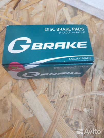 Тормозные колодки