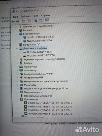 Игровой Acer i3-8Gen/16 Gb/MX150 2Gb DDR5/HDD+SSD