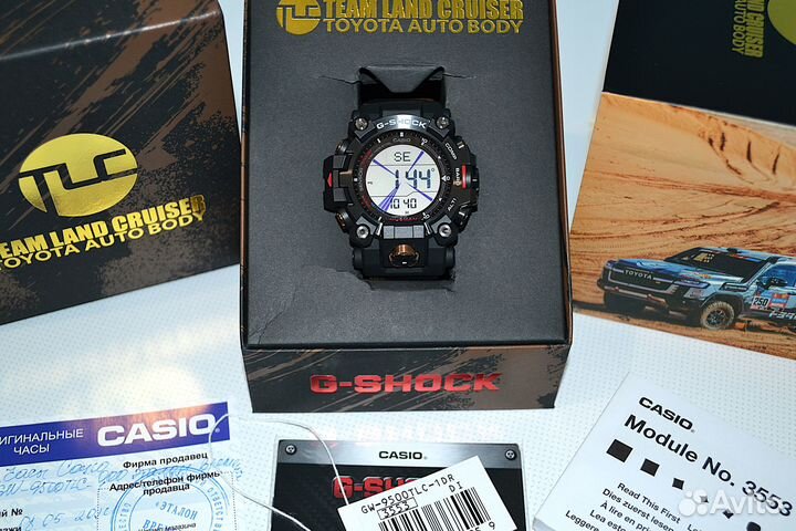 Часы Casio G-Shock Оригинал