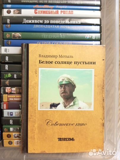 Двд диски с фильмами