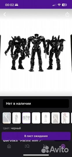 Фигурки neca Pacific Rim