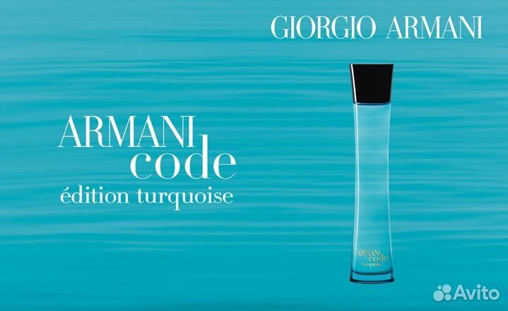 Giorgio Armani Armani Code Turquoise for Women