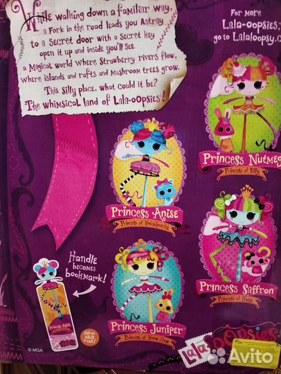 Детские игрушки