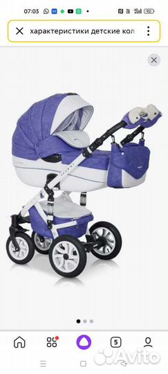 Универсальная коляска Riko Brano Ecco Lila