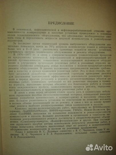 Справочное пособие. Дуров, Рахмилевич