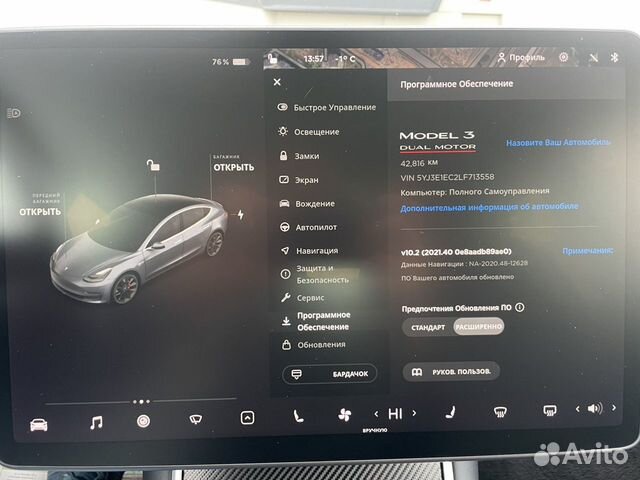 Tesla Model 3, 2020 объявление продам