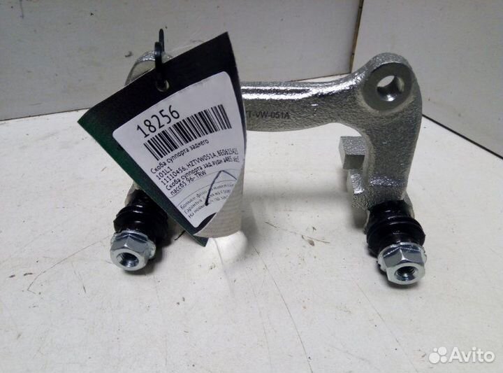 Скоба суппорта заднего Audi A4 B5 1994-2001