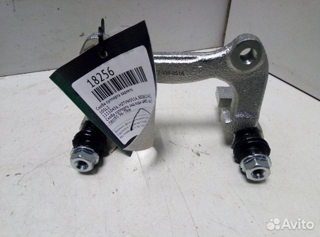 Скоба суппорта заднего Audi A4 B5 1994-2001