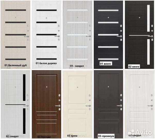 Входная стальная дверь