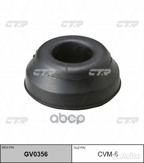 Втулка стабилизатора GV0356 gv0356 CTR