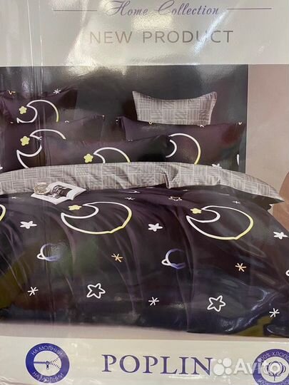 Постельное белье новое поплин