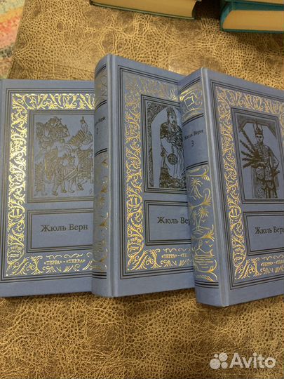 Жюль Верн терра