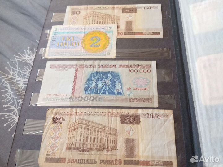 Банкноты, купюры разных стран