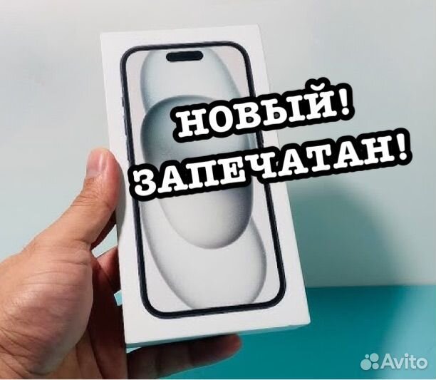 iPhone 15 plus 256 гб, черный, dual esim