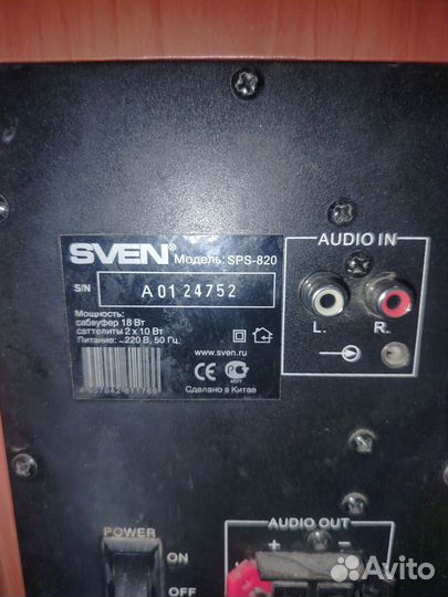 Акустические колонки