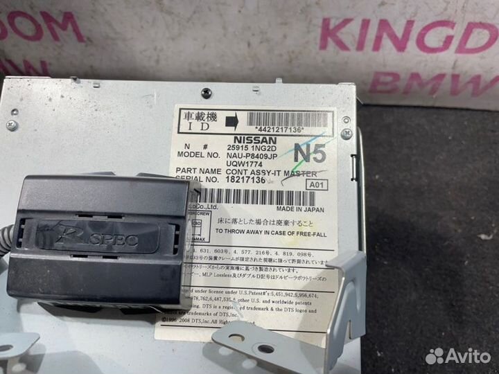 Магнитола Nissan Murano Z51 2011