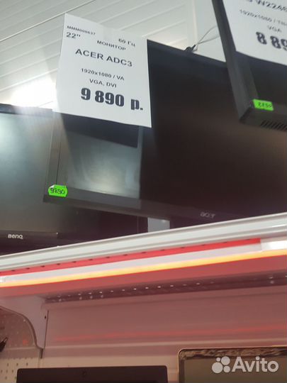 ЖК монитор 22