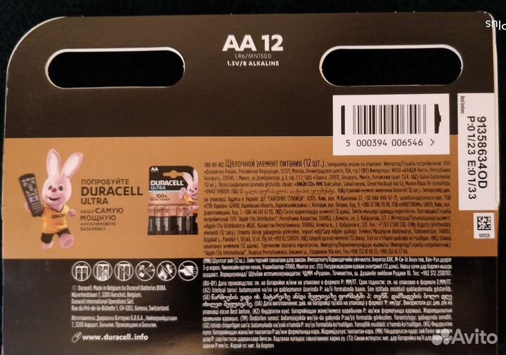 Батарейки duracell тип ааа, аа 12шт