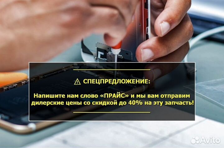Дисплей для Huawei Mate 9 Чёрный (Big IC)