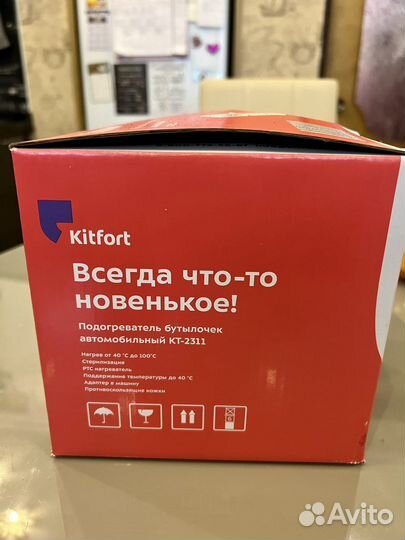 Подогреватель для бутылочек kitfort