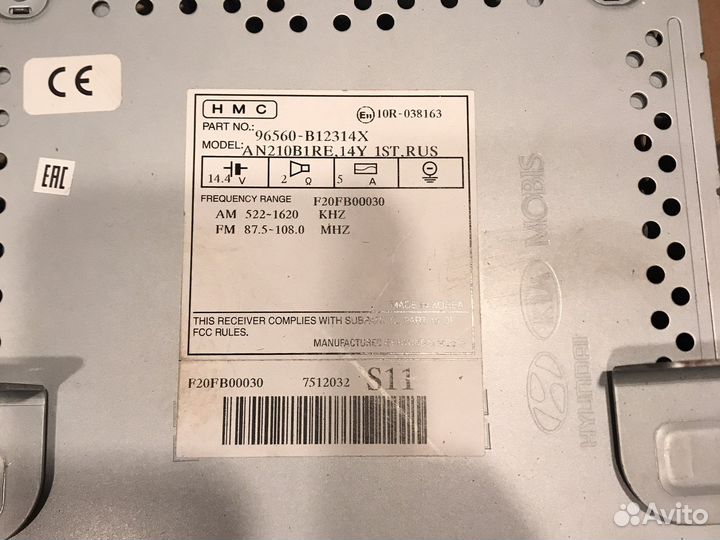 Магнитола genesis