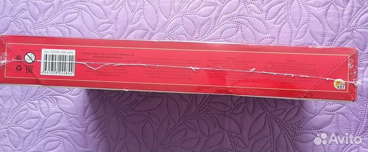 Пазлы 500+1000, новые в упаковке