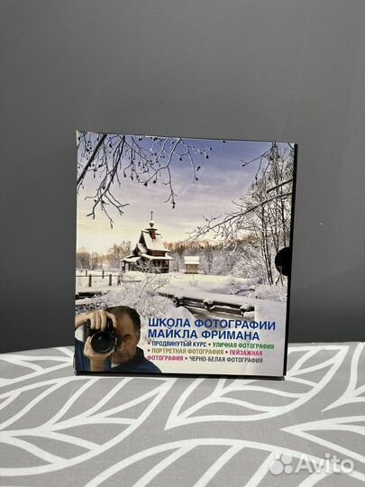 Книги Школа фотографии Майкл Фриман