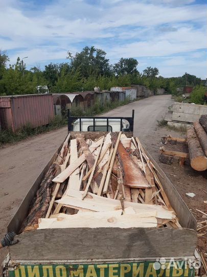 Дрова горбыль срезка с доставкой