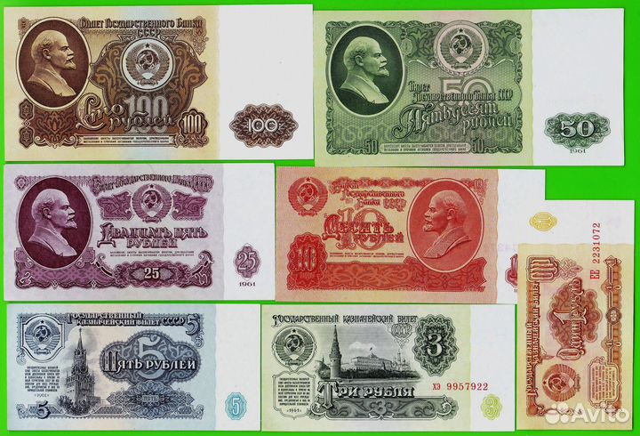 Полный набор купюр СССР 1961г. аuns-uns пресс