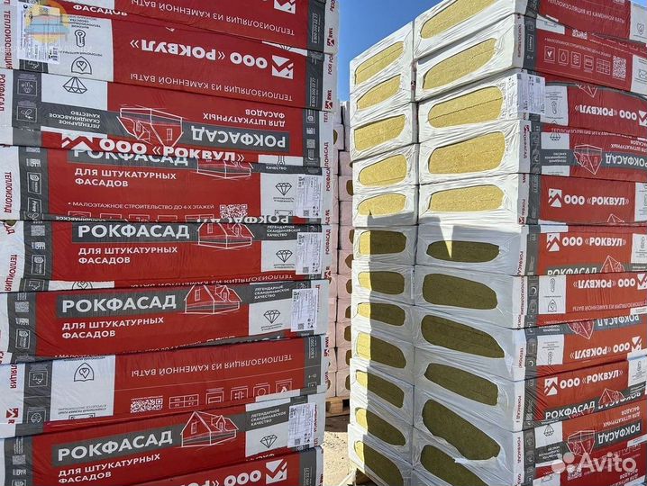 Утеплитель Роквул Рокфасад 100 с доставкой