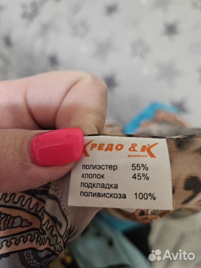 Плащ женский