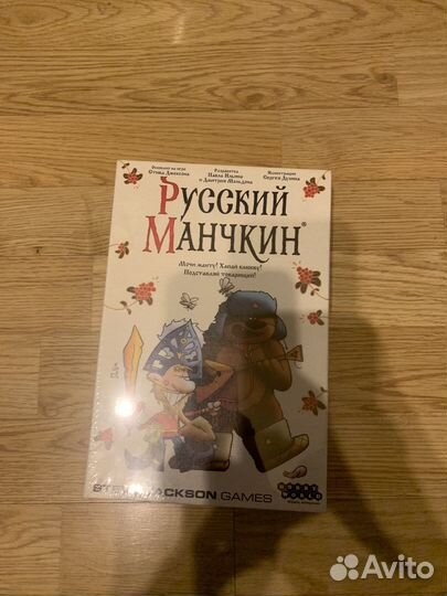 Настольная игра манчкин
