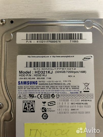Жесткий диск 320 гб