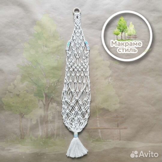 Макраме Подвес (чехол) держатель сумка на укулеле