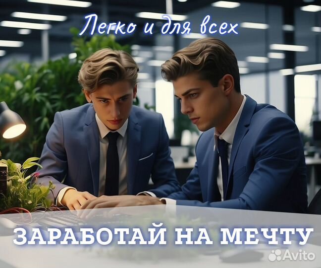 Распространитель листовок по почтовым ящикам