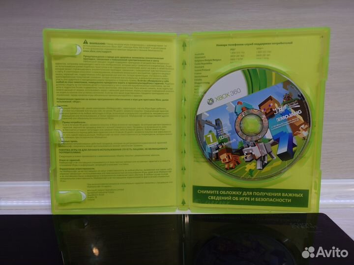 Minecraft для Xbox 360