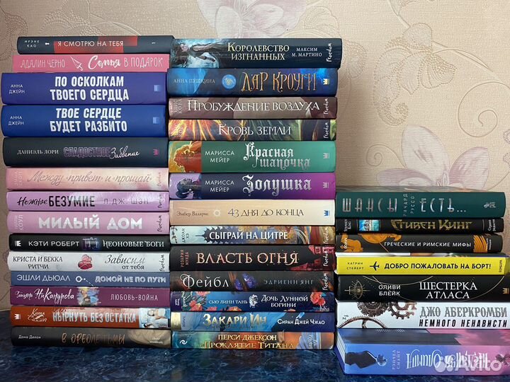 Книги фэнтези, young adult, романтика